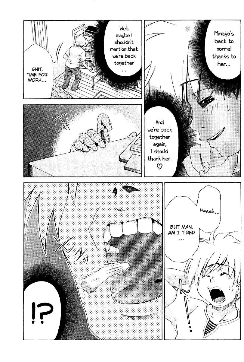 Page 8 Chapter 19 Oretama ~Ore ga Chikyuu wo Sukuutte!?~