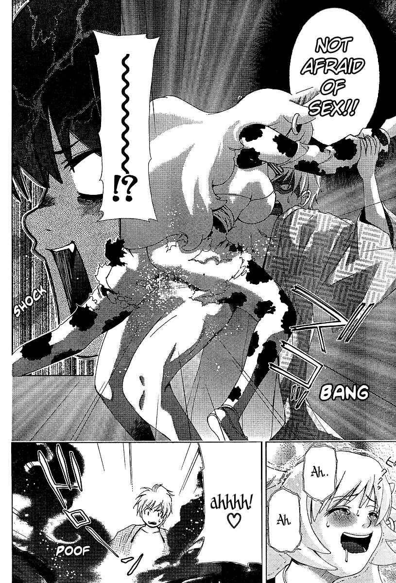 Page 22 Chapter 31 Oretama ~Ore ga Chikyuu wo Sukuutte!?~