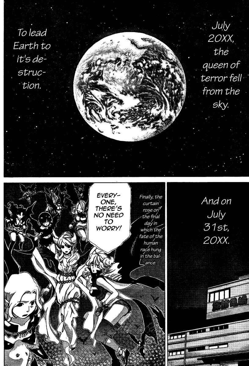 Page 3 Chapter 31 Oretama ~Ore ga Chikyuu wo Sukuutte!?~