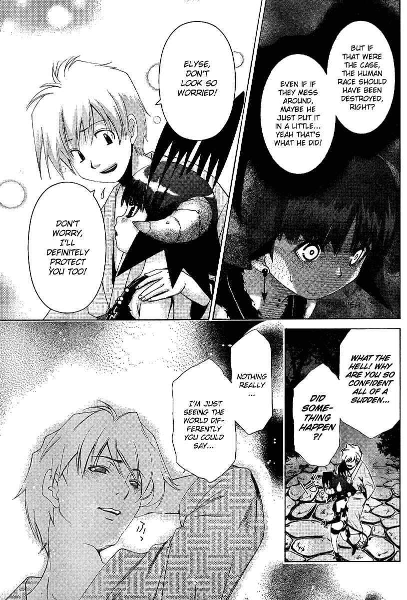 Page 6 Chapter 31 Oretama ~Ore ga Chikyuu wo Sukuutte!?~