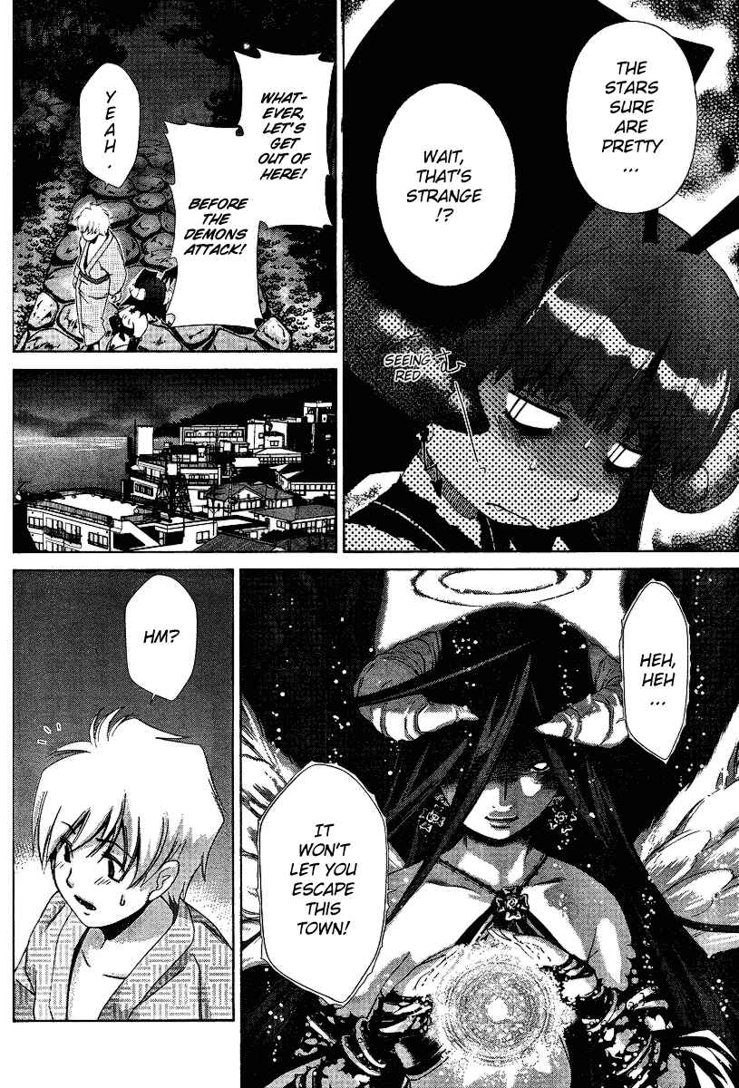 Page 7 Chapter 31 Oretama ~Ore ga Chikyuu wo Sukuutte!?~