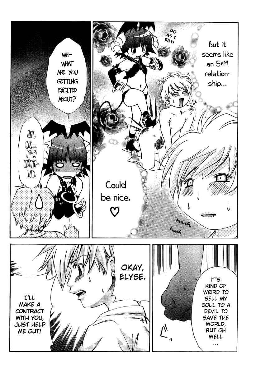 Page 10 Chapter 10 Oretama ~Ore ga Chikyuu wo Sukuutte!?~