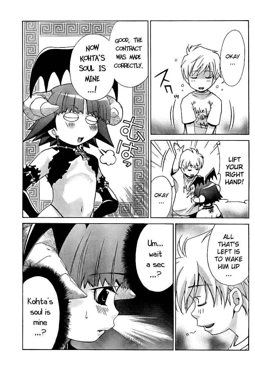 Page 13 Chapter 10 Oretama ~Ore ga Chikyuu wo Sukuutte!?~