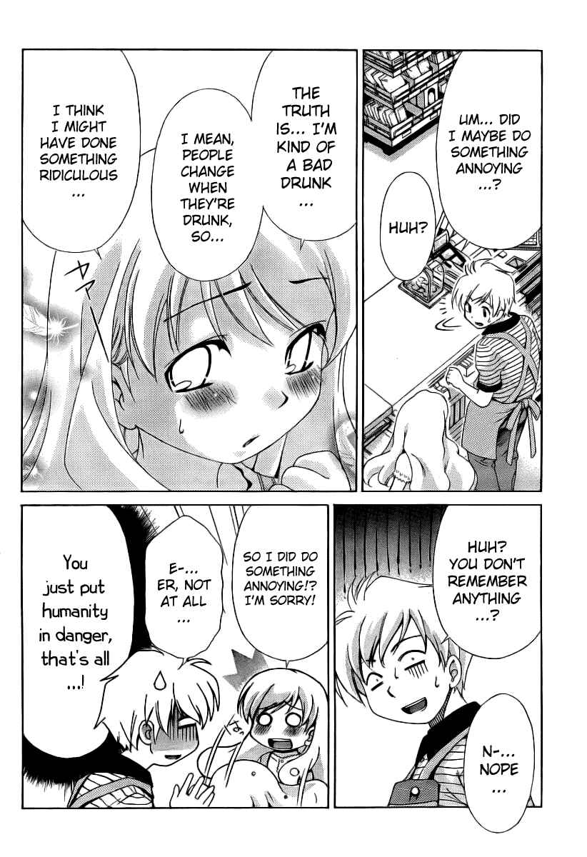 Page 24 Chapter 10 Oretama ~Ore ga Chikyuu wo Sukuutte!?~