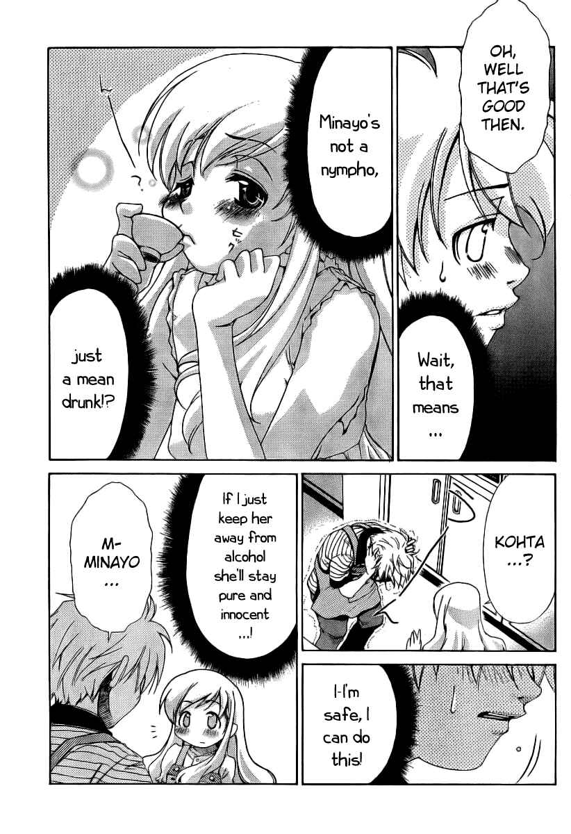 Page 25 Chapter 10 Oretama ~Ore ga Chikyuu wo Sukuutte!?~