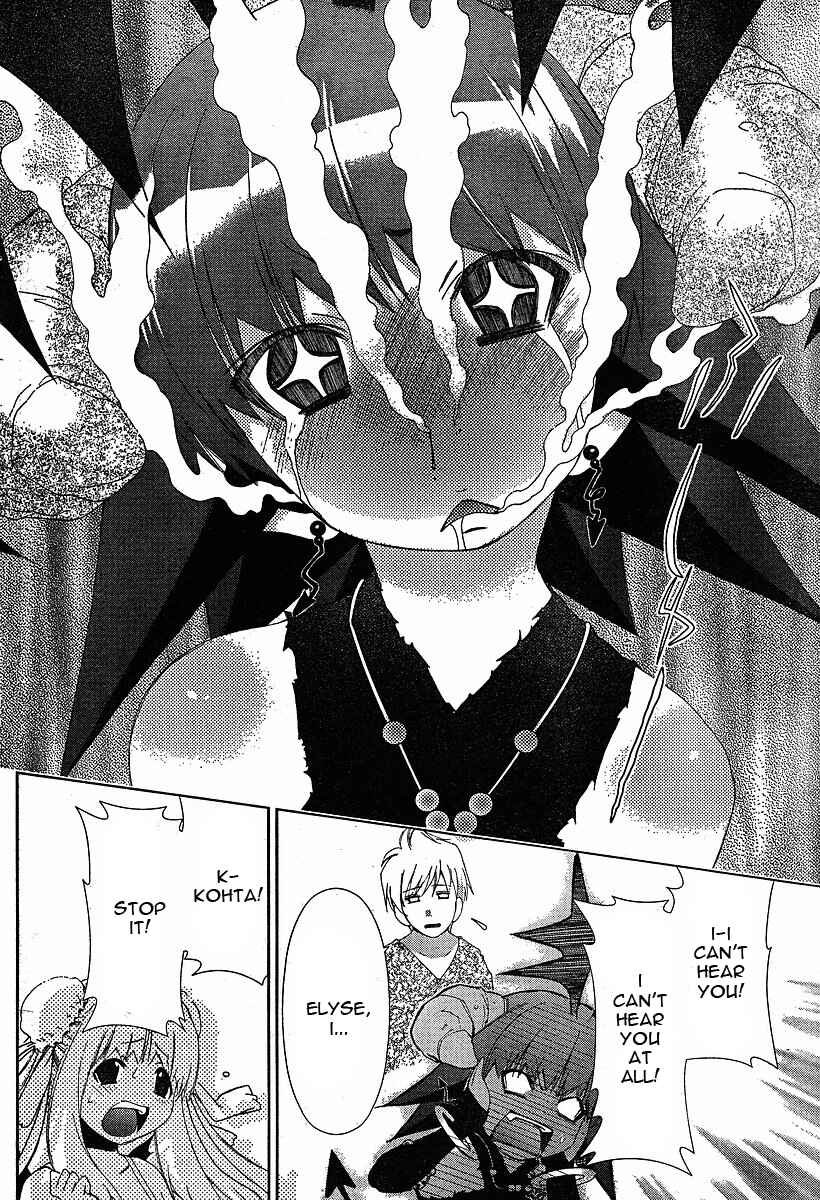 Page 19 Chapter 37 Oretama ~Ore ga Chikyuu wo Sukuutte!?~