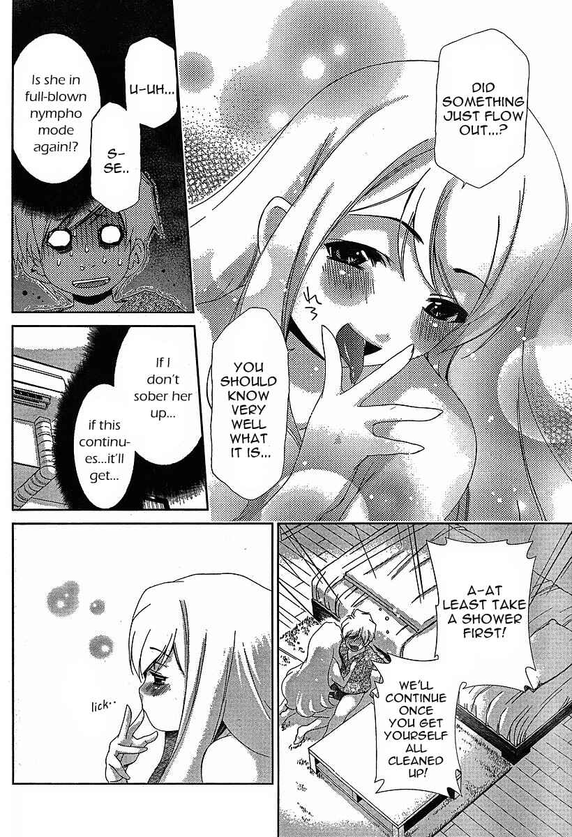 Page 4 Chapter 37 Oretama ~Ore ga Chikyuu wo Sukuutte!?~