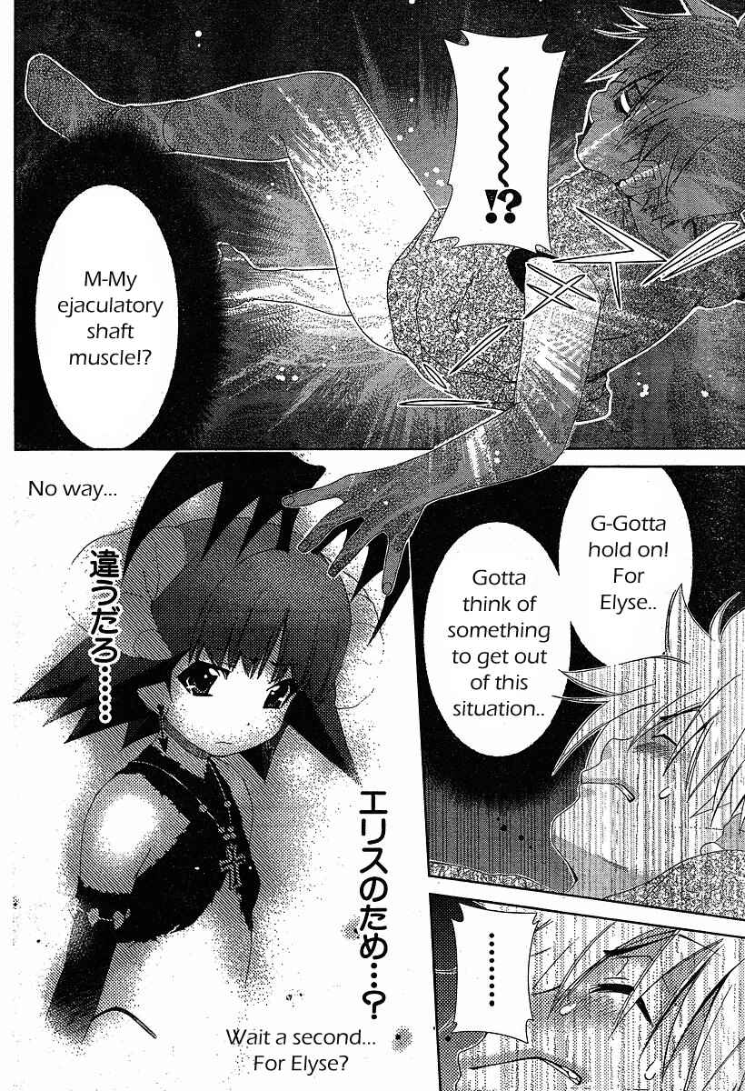 Page 6 Chapter 37 Oretama ~Ore ga Chikyuu wo Sukuutte!?~