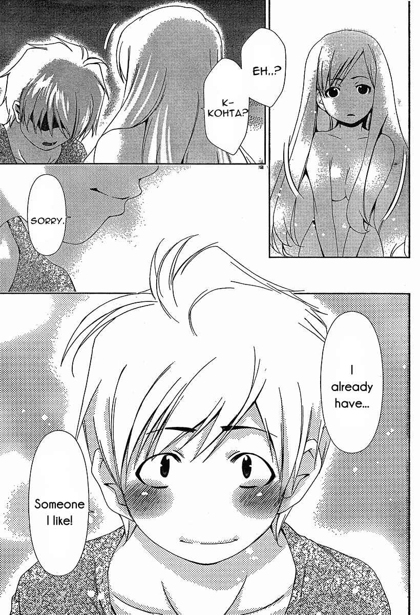 Page 9 Chapter 37 Oretama ~Ore ga Chikyuu wo Sukuutte!?~