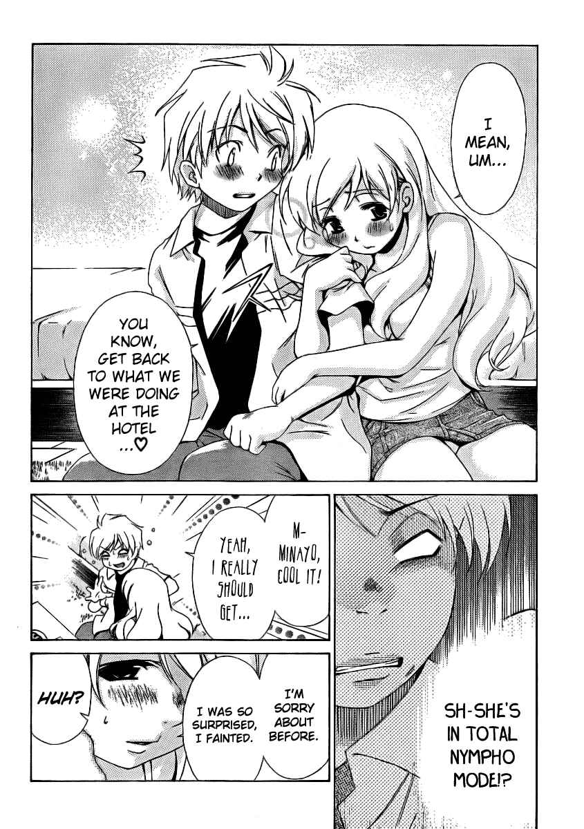 Page 10 Chapter 11 Oretama ~Ore ga Chikyuu wo Sukuutte!?~