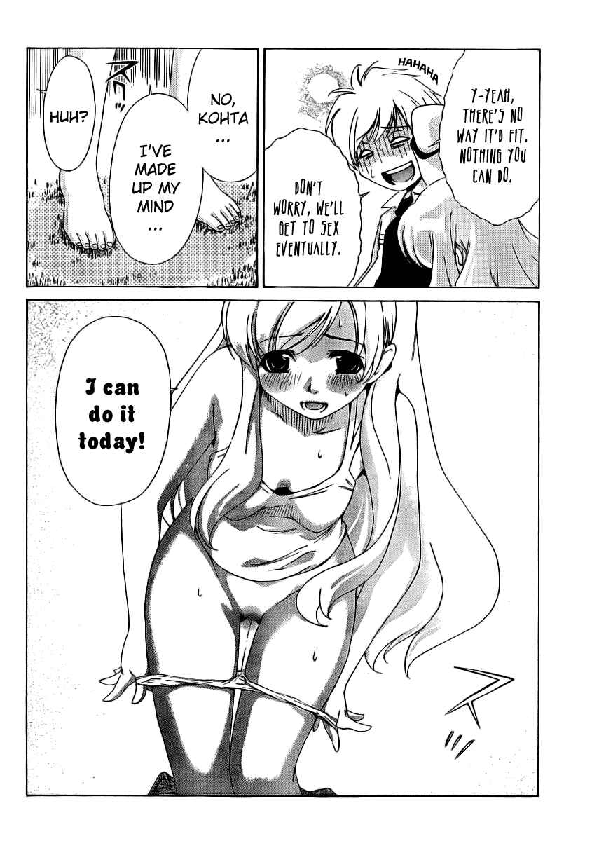 Page 12 Chapter 11 Oretama ~Ore ga Chikyuu wo Sukuutte!?~