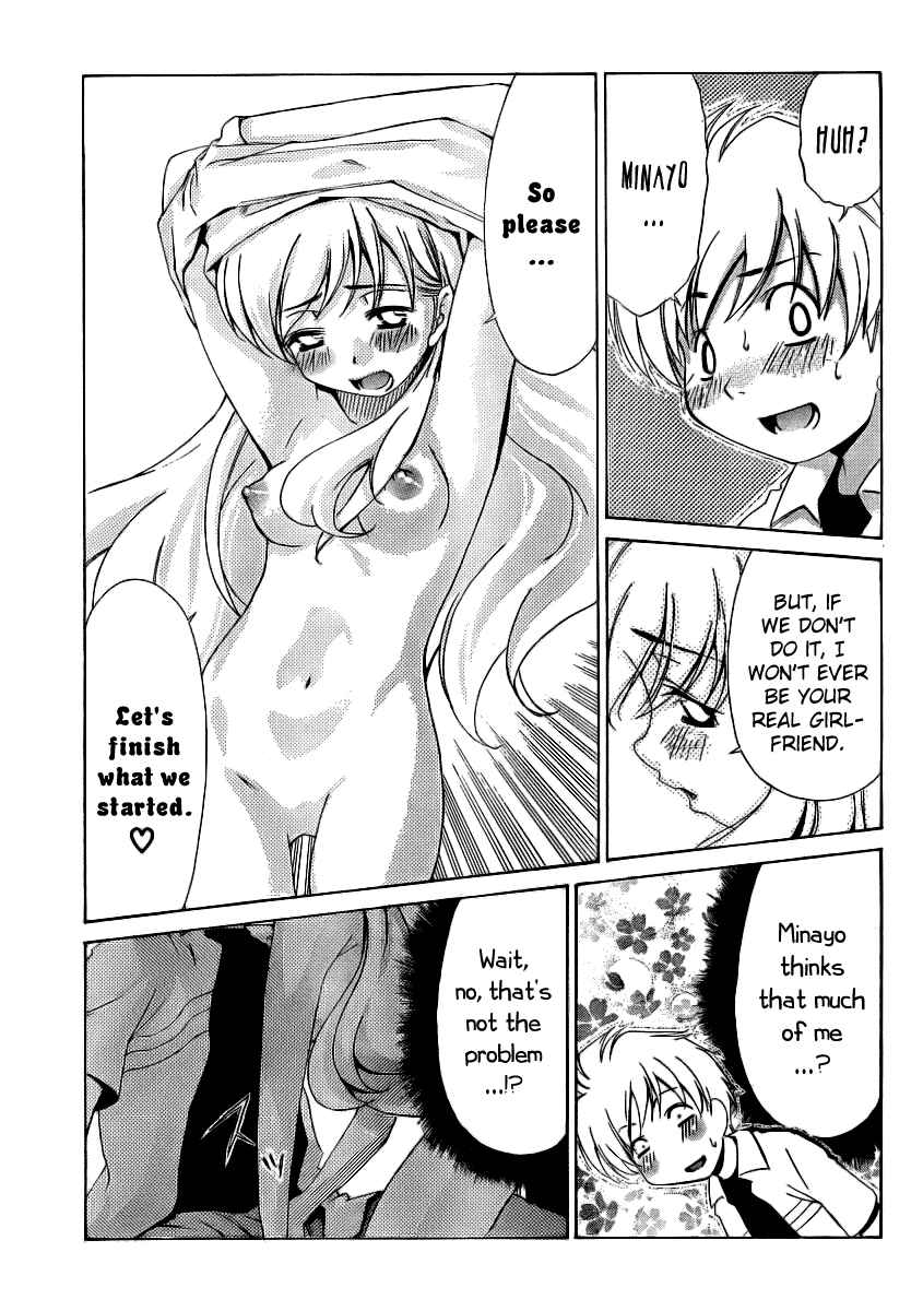 Page 13 Chapter 11 Oretama ~Ore ga Chikyuu wo Sukuutte!?~