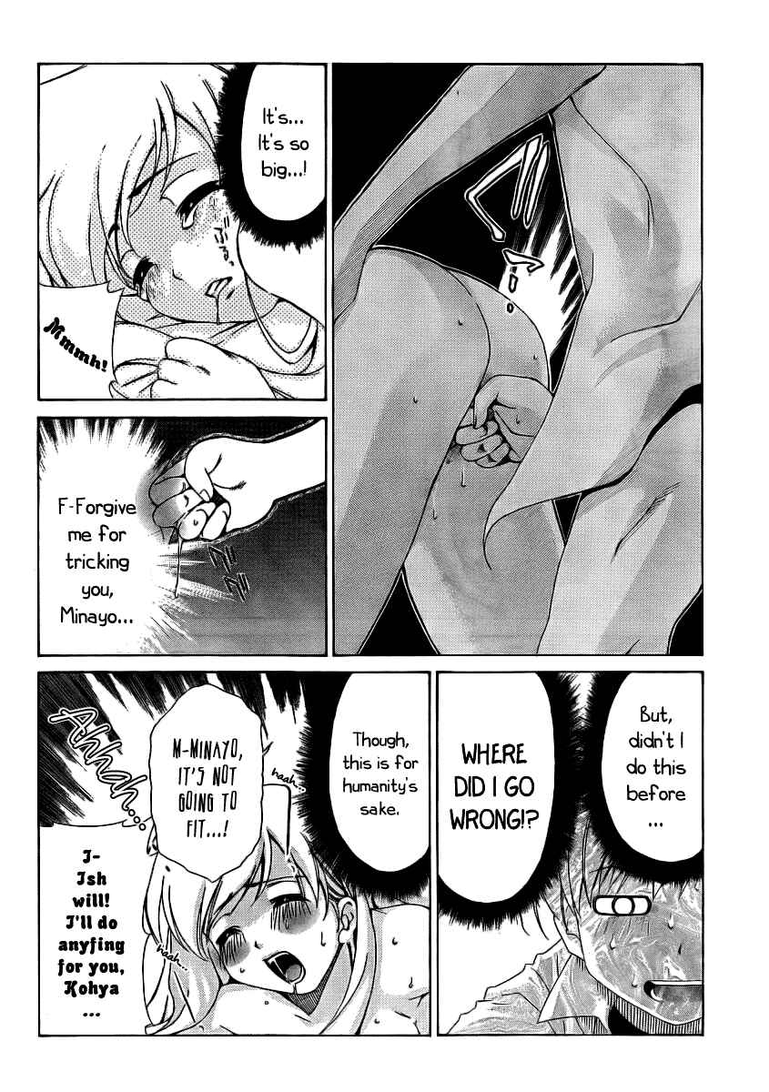 Page 16 Chapter 11 Oretama ~Ore ga Chikyuu wo Sukuutte!?~