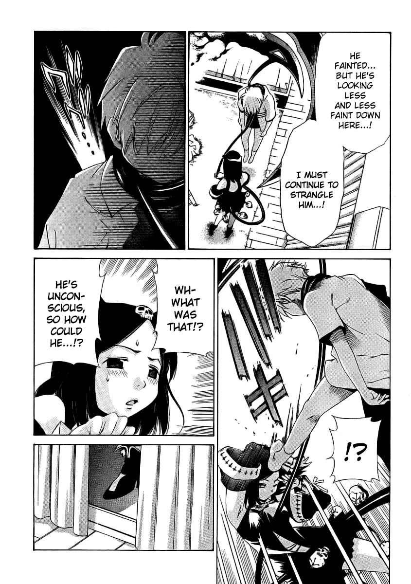 Page 23 Chapter 11 Oretama ~Ore ga Chikyuu wo Sukuutte!?~