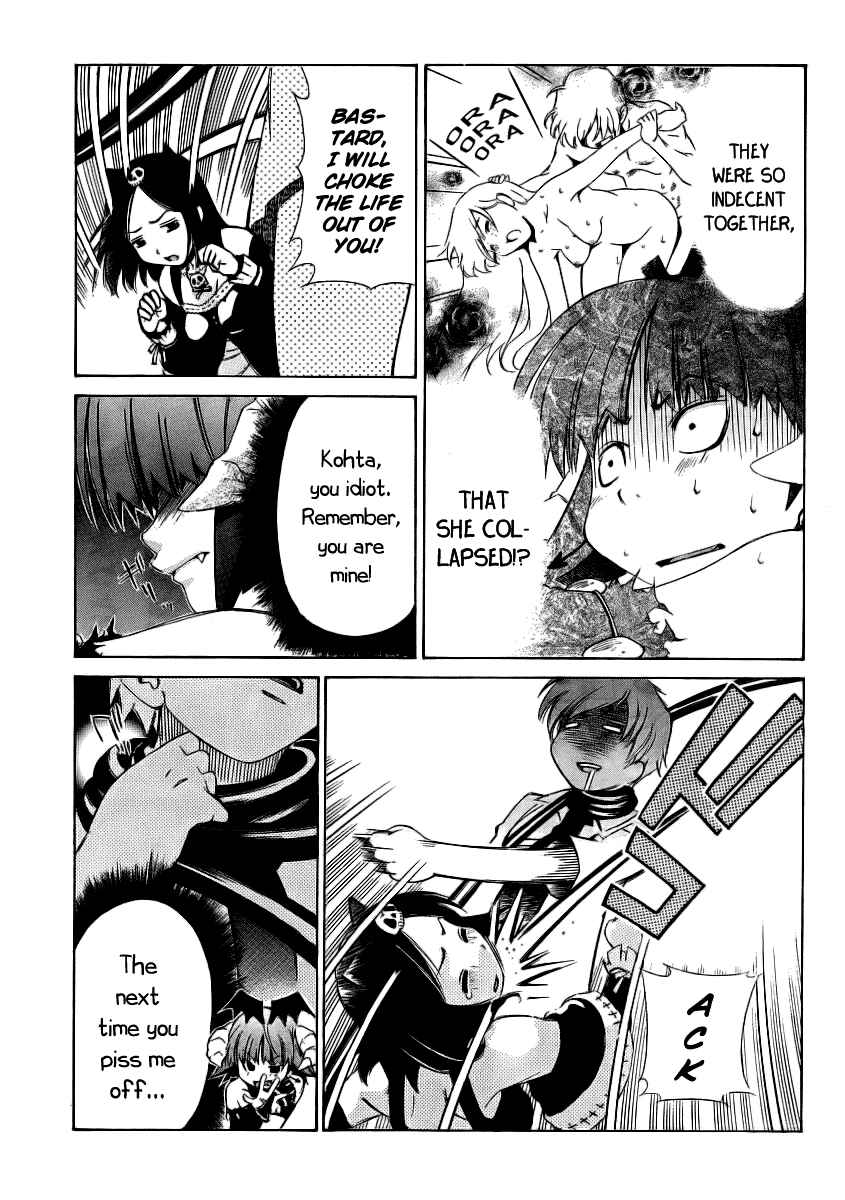 Page 25 Chapter 11 Oretama ~Ore ga Chikyuu wo Sukuutte!?~