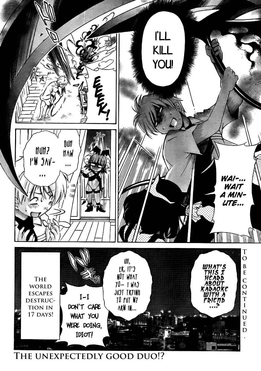 Page 26 Chapter 11 Oretama ~Ore ga Chikyuu wo Sukuutte!?~