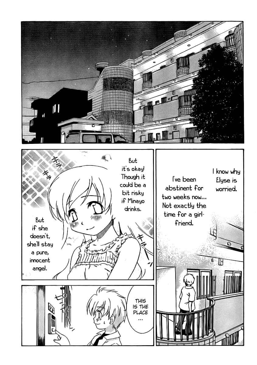 Page 7 Chapter 11 Oretama ~Ore ga Chikyuu wo Sukuutte!?~
