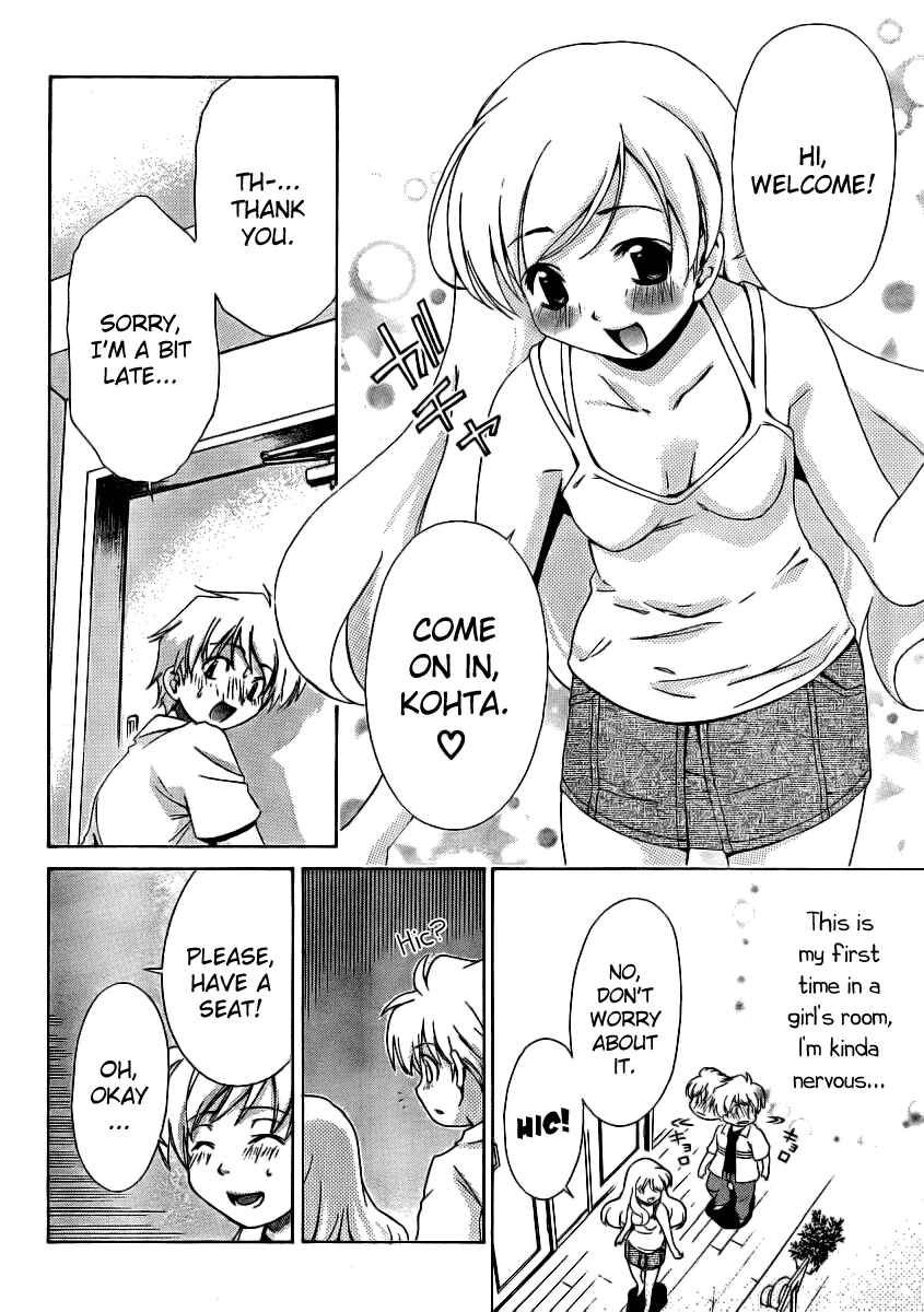 Page 8 Chapter 11 Oretama ~Ore ga Chikyuu wo Sukuutte!?~