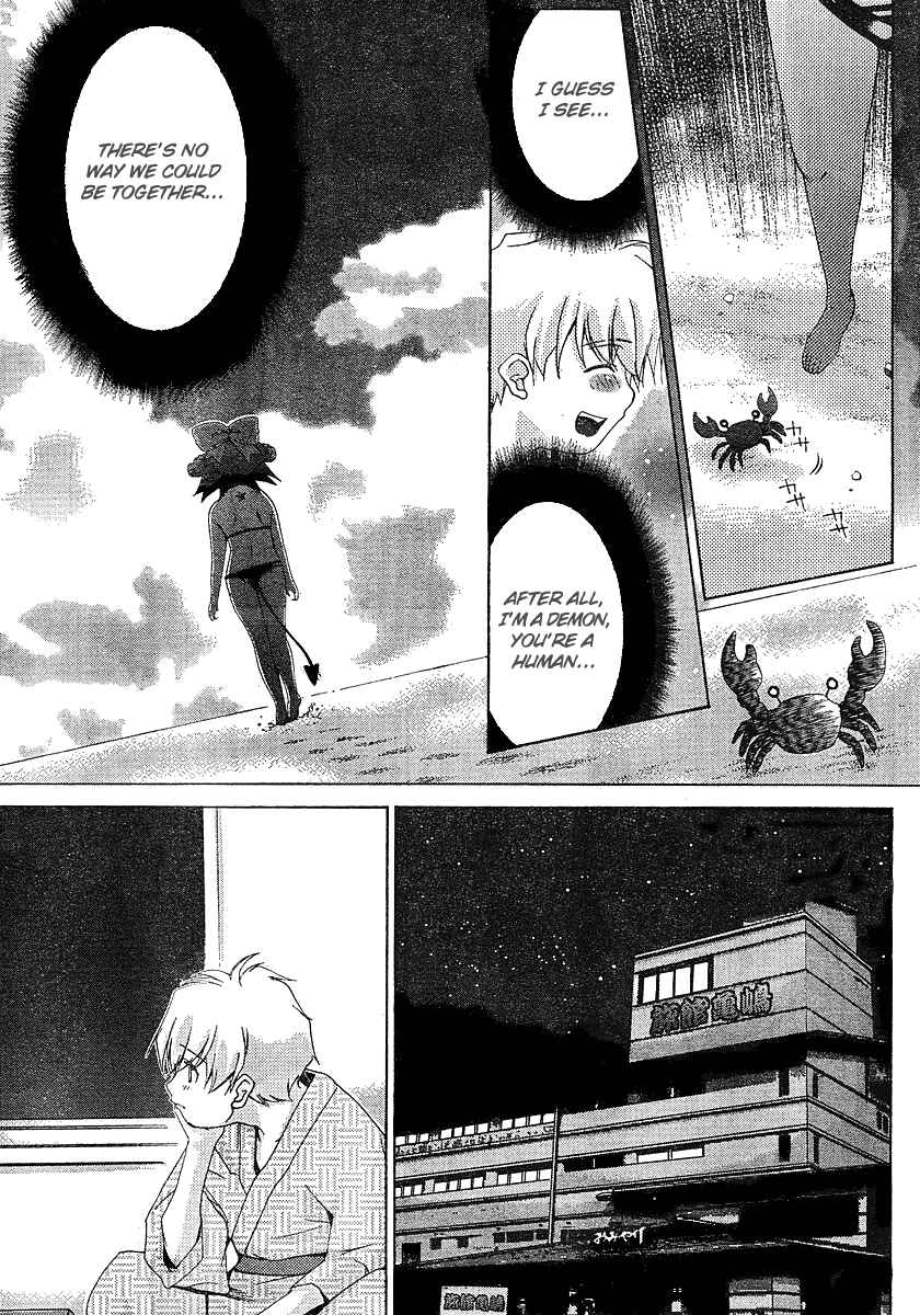 Page 12 Chapter 29 Oretama ~Ore ga Chikyuu wo Sukuutte!?~