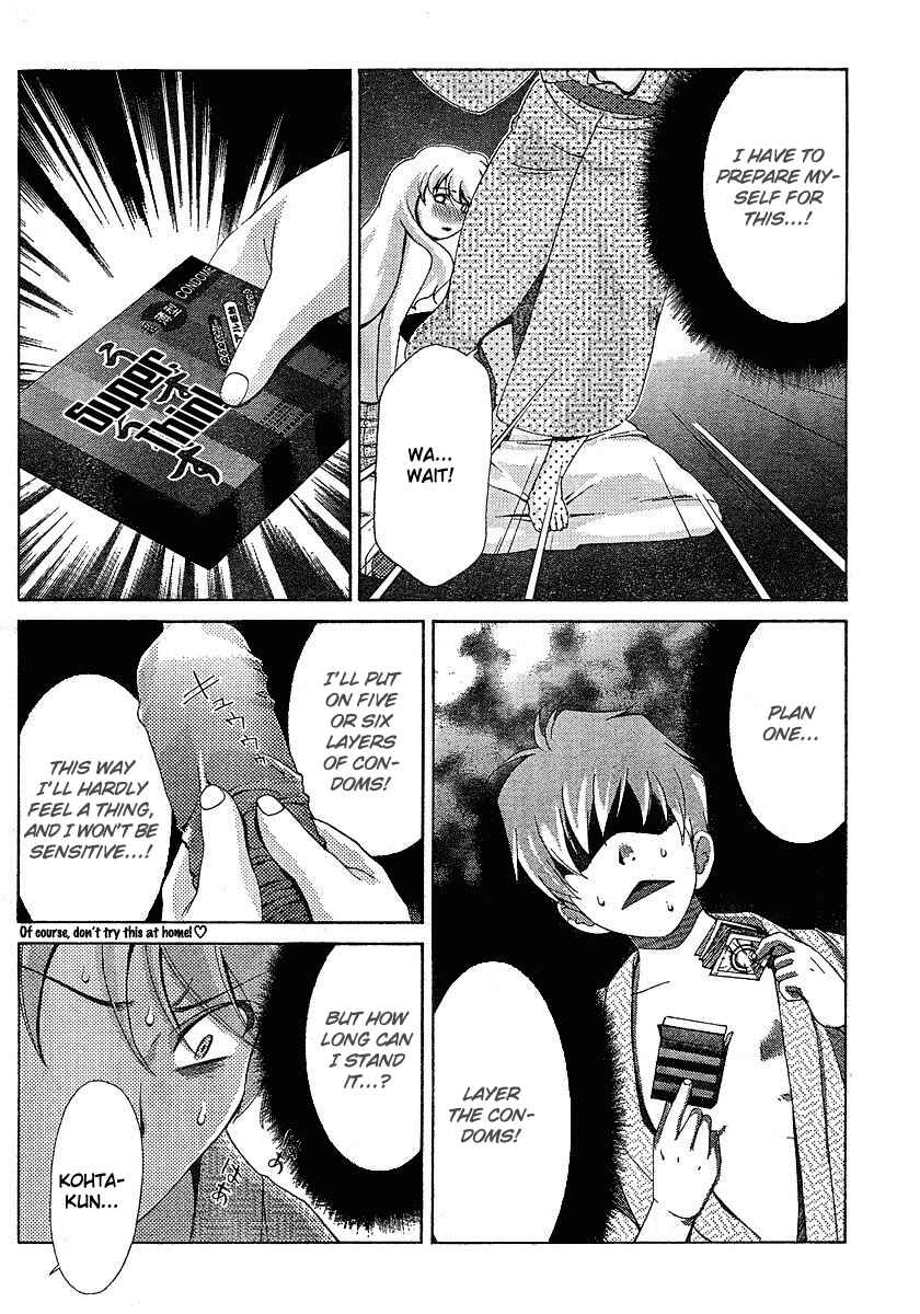 Page 15 Chapter 29 Oretama ~Ore ga Chikyuu wo Sukuutte!?~