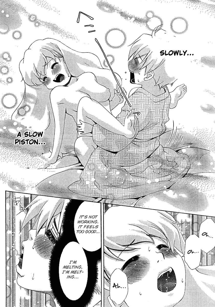 Page 19 Chapter 29 Oretama ~Ore ga Chikyuu wo Sukuutte!?~