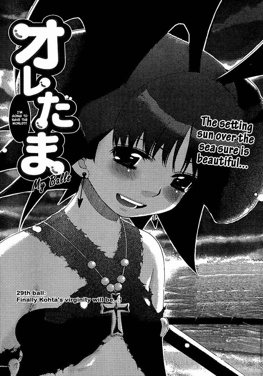 Page 2 Chapter 29 Oretama ~Ore ga Chikyuu wo Sukuutte!?~