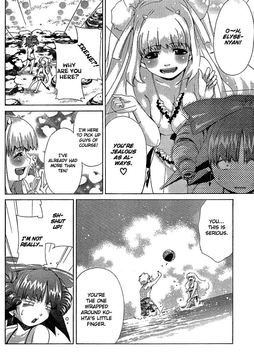 Page 9 Chapter 29 Oretama ~Ore ga Chikyuu wo Sukuutte!?~