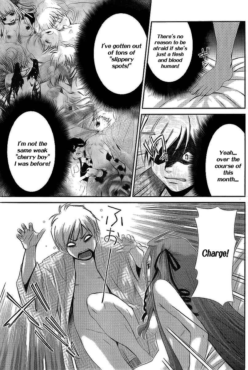 Page 11 Chapter 33 Oretama ~Ore ga Chikyuu wo Sukuutte!?~