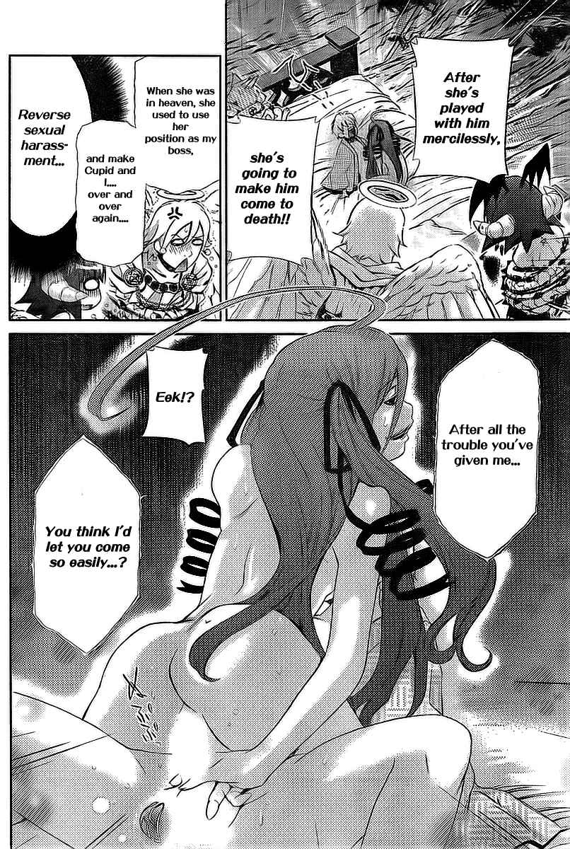 Page 16 Chapter 33 Oretama ~Ore ga Chikyuu wo Sukuutte!?~