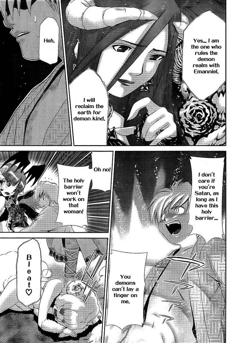 Page 5 Chapter 33 Oretama ~Ore ga Chikyuu wo Sukuutte!?~