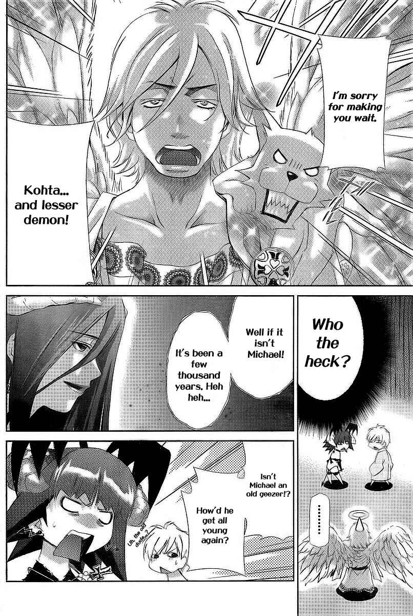 Page 6 Chapter 33 Oretama ~Ore ga Chikyuu wo Sukuutte!?~