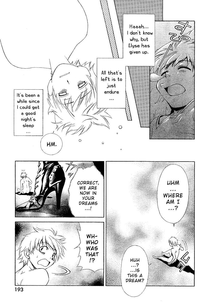 Page 14 Chapter 4 Oretama ~Ore ga Chikyuu wo Sukuutte!?~