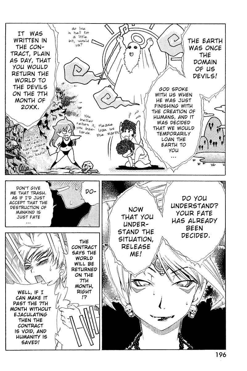 Page 16 Chapter 4 Oretama ~Ore ga Chikyuu wo Sukuutte!?~