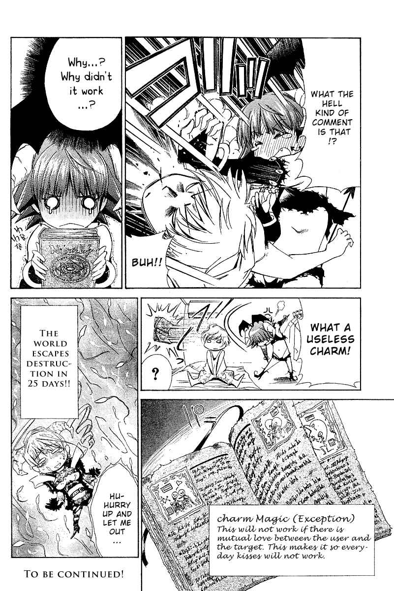 Page 24 Chapter 4 Oretama ~Ore ga Chikyuu wo Sukuutte!?~