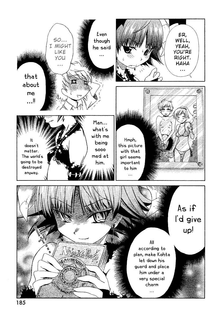 Page 6 Chapter 4 Oretama ~Ore ga Chikyuu wo Sukuutte!?~