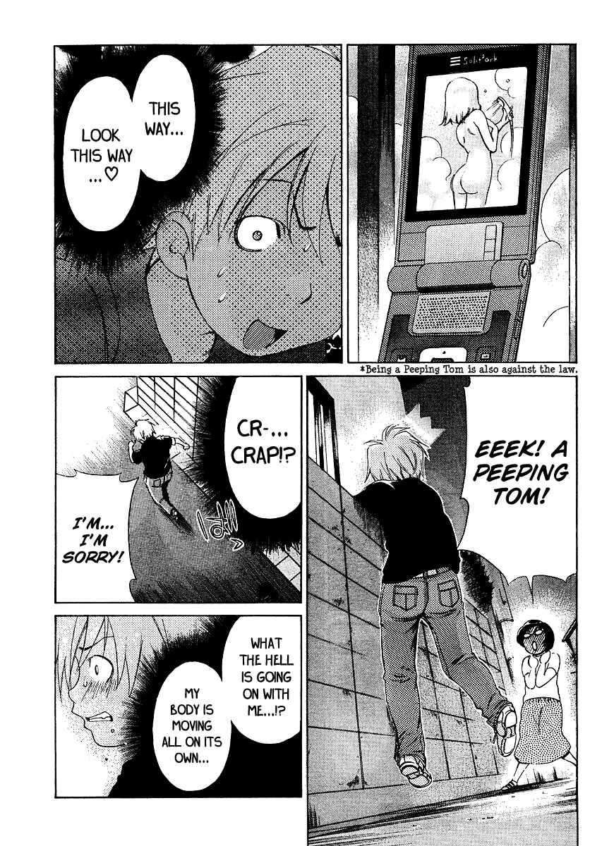 Page 10 Chapter 22 Oretama ~Ore ga Chikyuu wo Sukuutte!?~