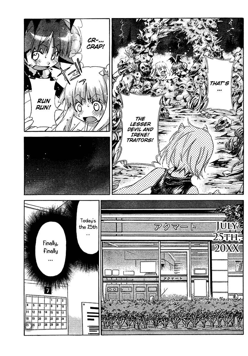Page 4 Chapter 22 Oretama ~Ore ga Chikyuu wo Sukuutte!?~