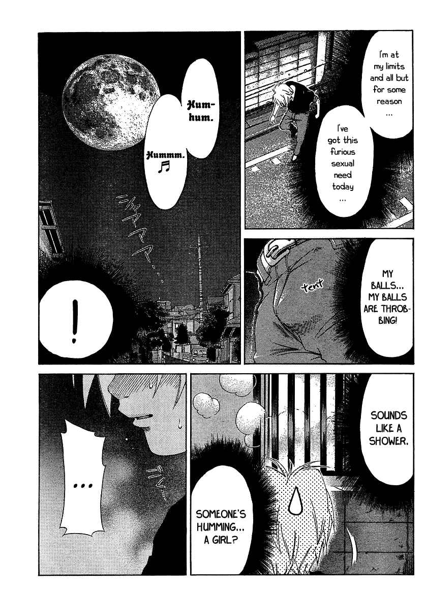 Page 8 Chapter 22 Oretama ~Ore ga Chikyuu wo Sukuutte!?~