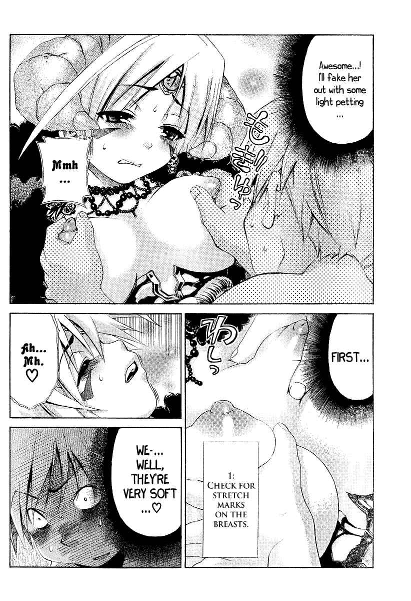 Page 17 Chapter 20 Oretama ~Ore ga Chikyuu wo Sukuutte!?~