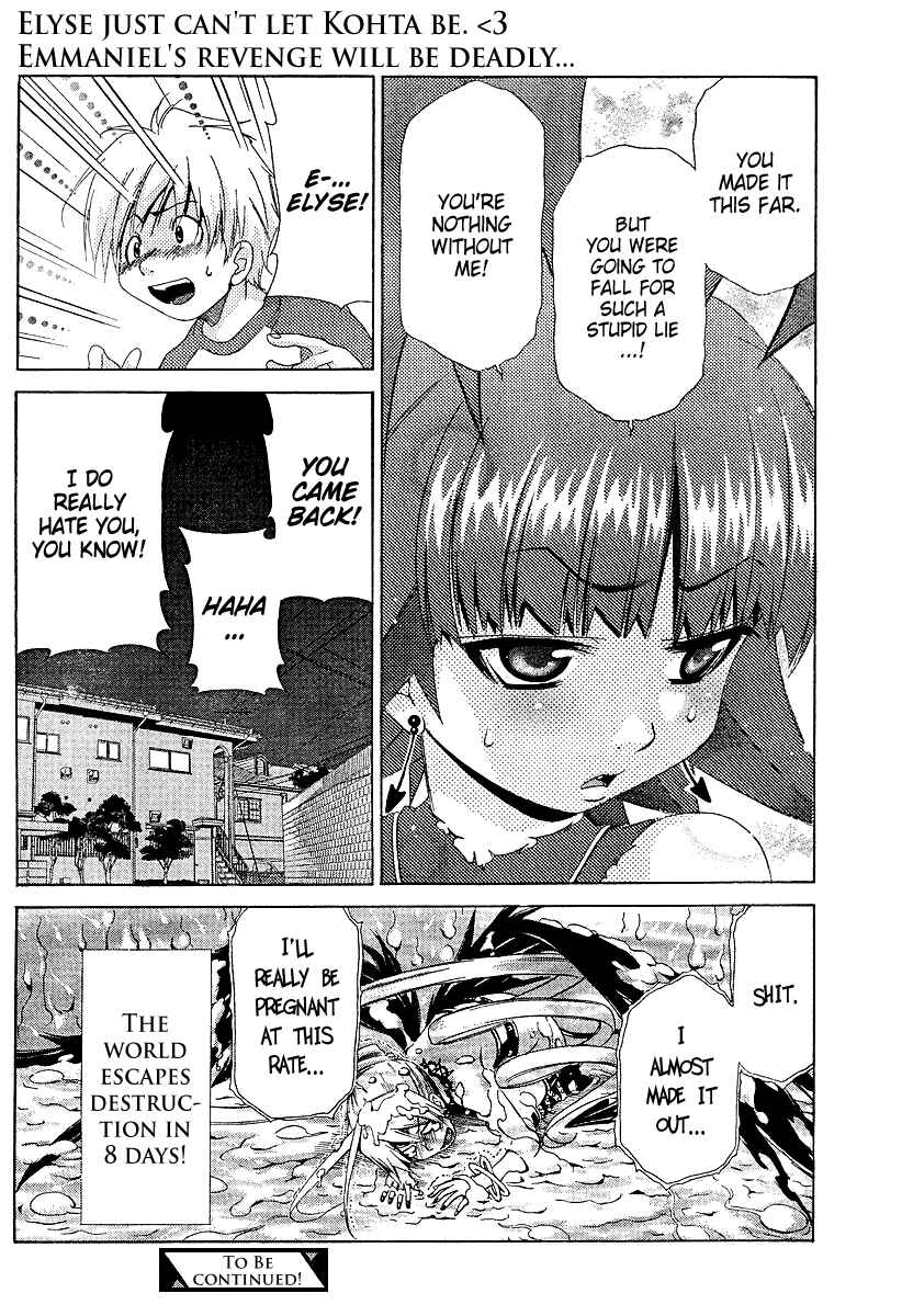 Page 25 Chapter 20 Oretama ~Ore ga Chikyuu wo Sukuutte!?~