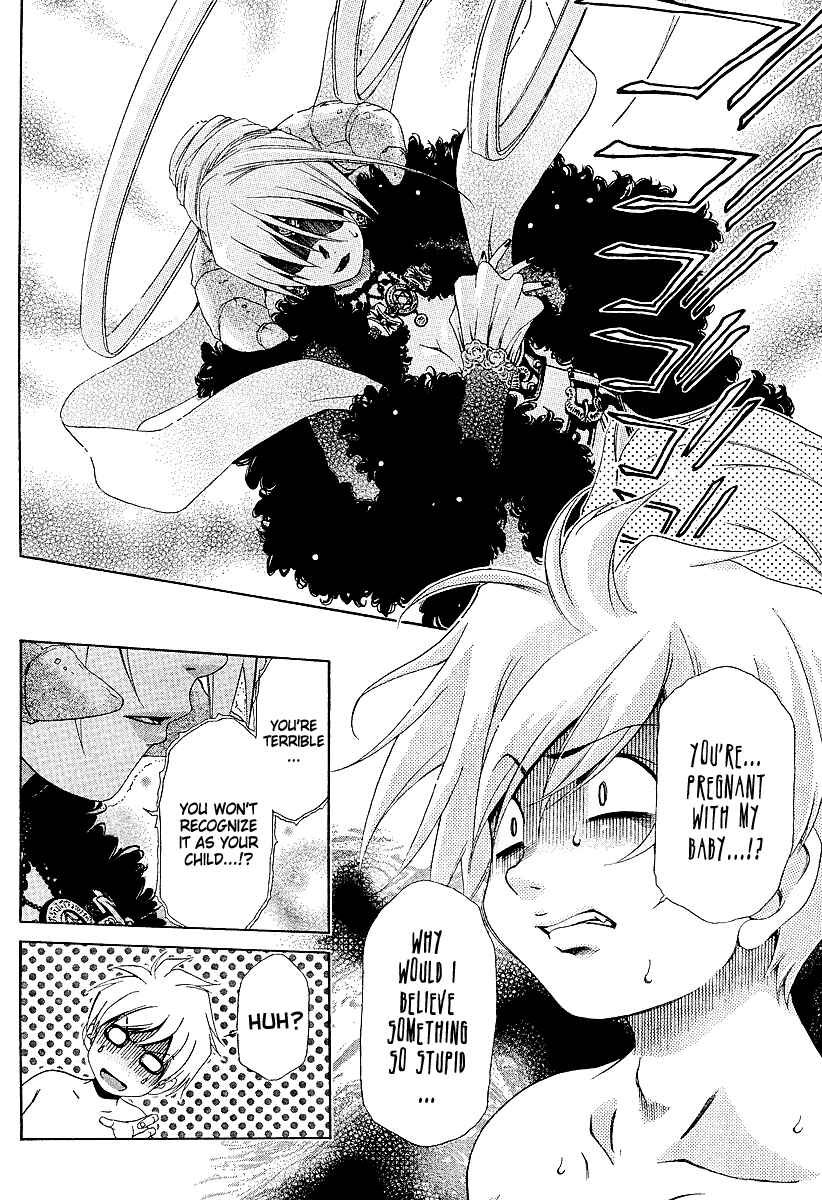Page 3 Chapter 20 Oretama ~Ore ga Chikyuu wo Sukuutte!?~