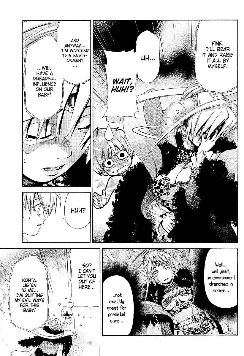 Page 4 Chapter 20 Oretama ~Ore ga Chikyuu wo Sukuutte!?~