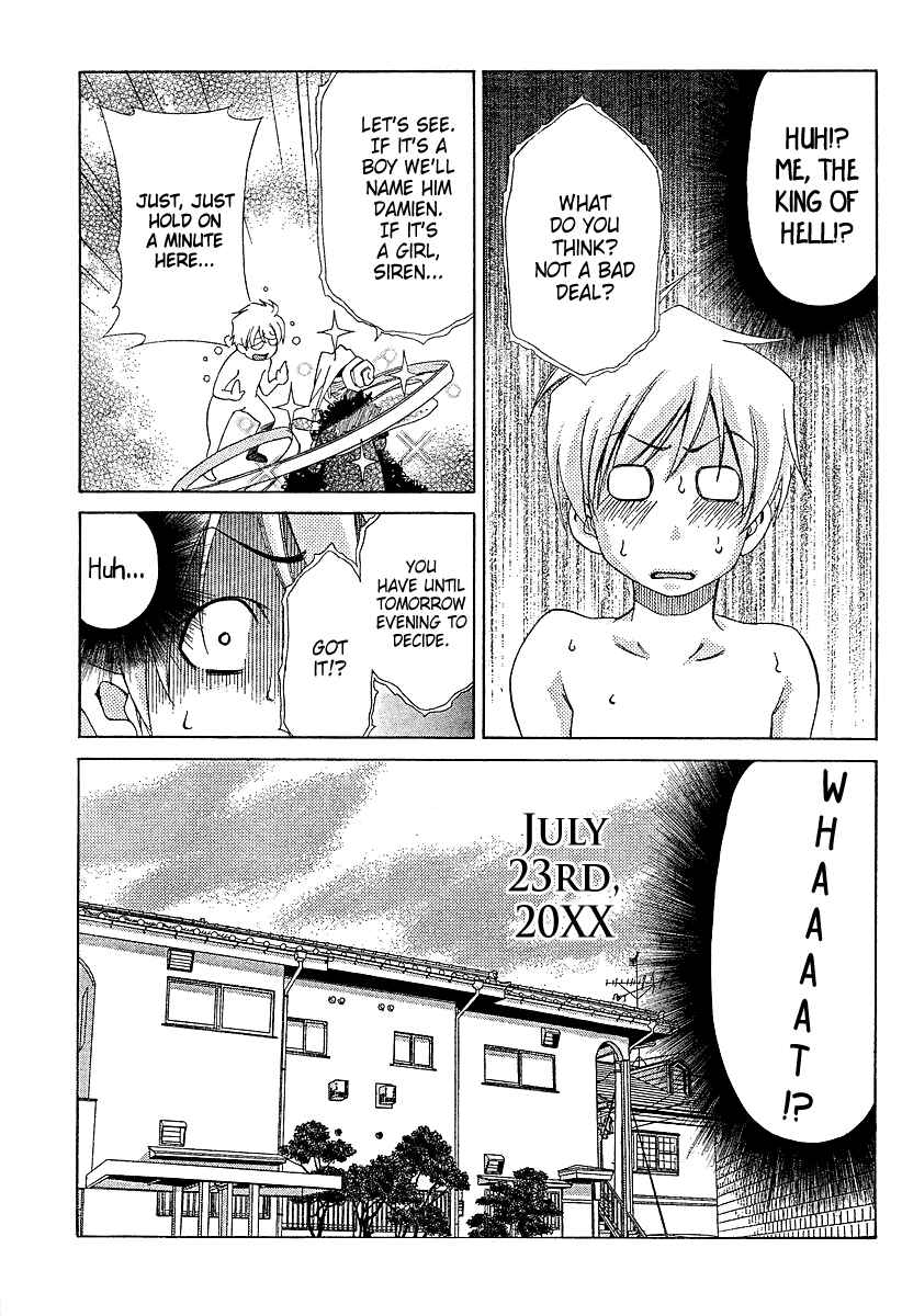 Page 6 Chapter 20 Oretama ~Ore ga Chikyuu wo Sukuutte!?~