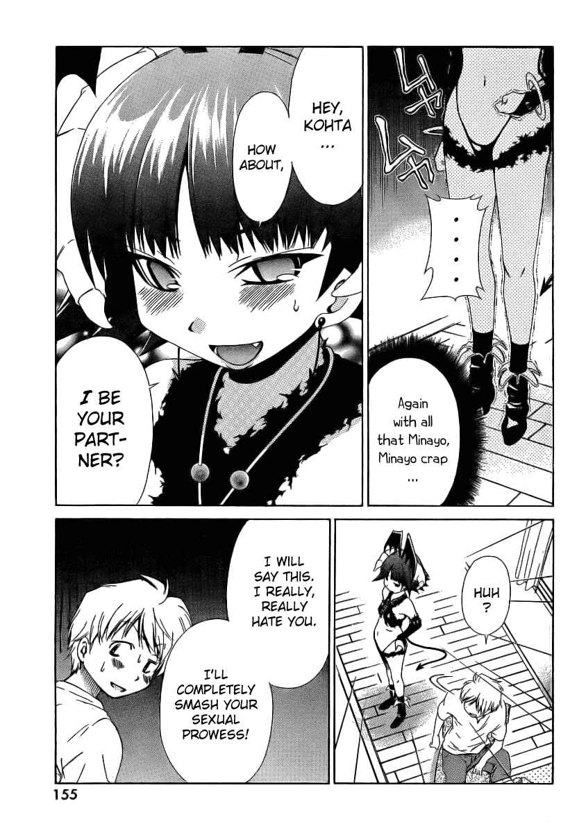 Page 12 Chapter 6 Oretama ~Ore ga Chikyuu wo Sukuutte!?~
