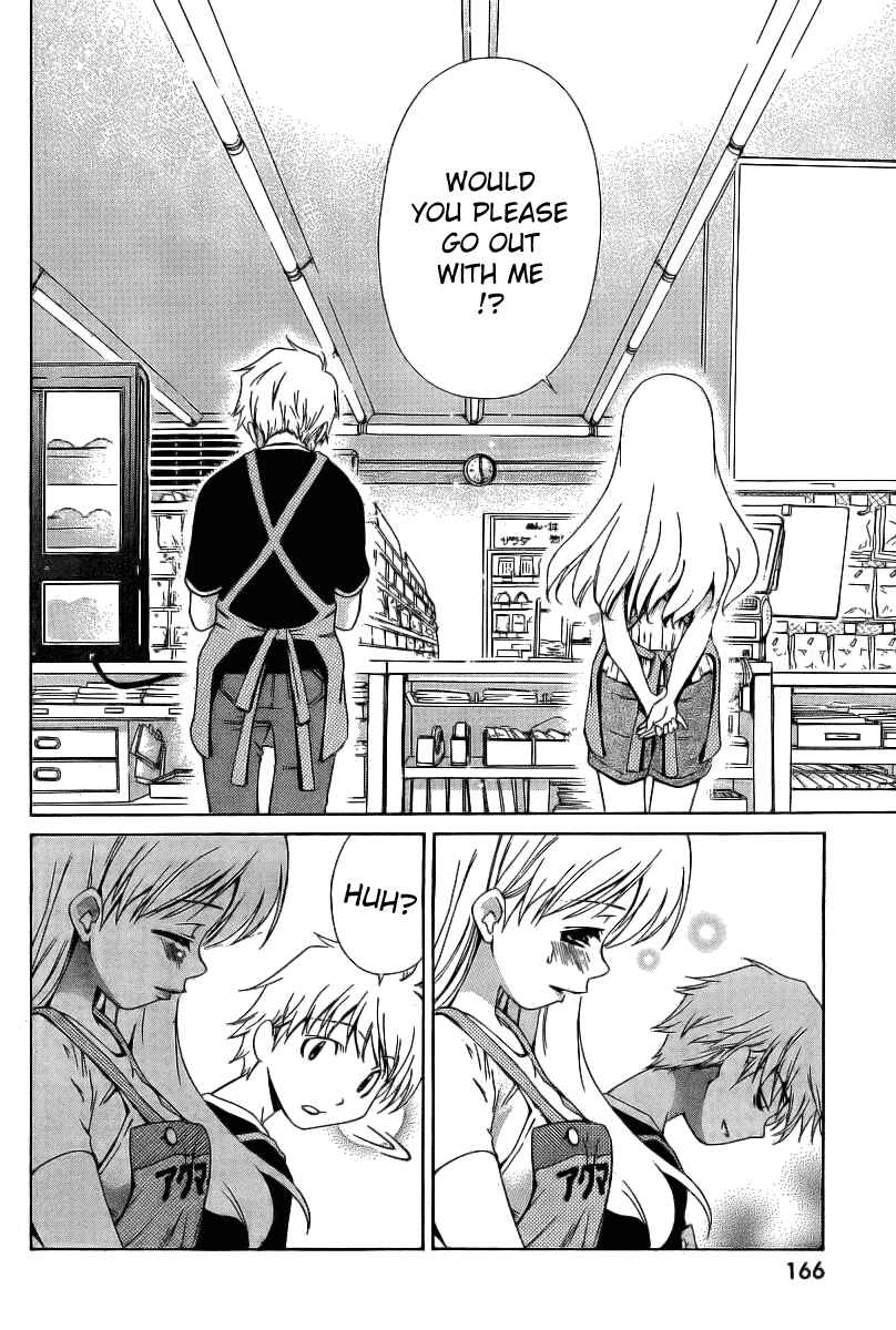 Page 23 Chapter 6 Oretama ~Ore ga Chikyuu wo Sukuutte!?~