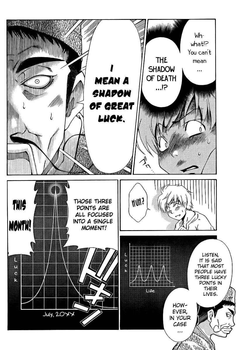 Page 5 Chapter 6 Oretama ~Ore ga Chikyuu wo Sukuutte!?~
