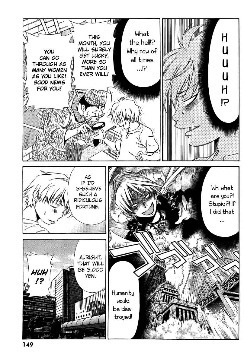 Page 6 Chapter 6 Oretama ~Ore ga Chikyuu wo Sukuutte!?~
