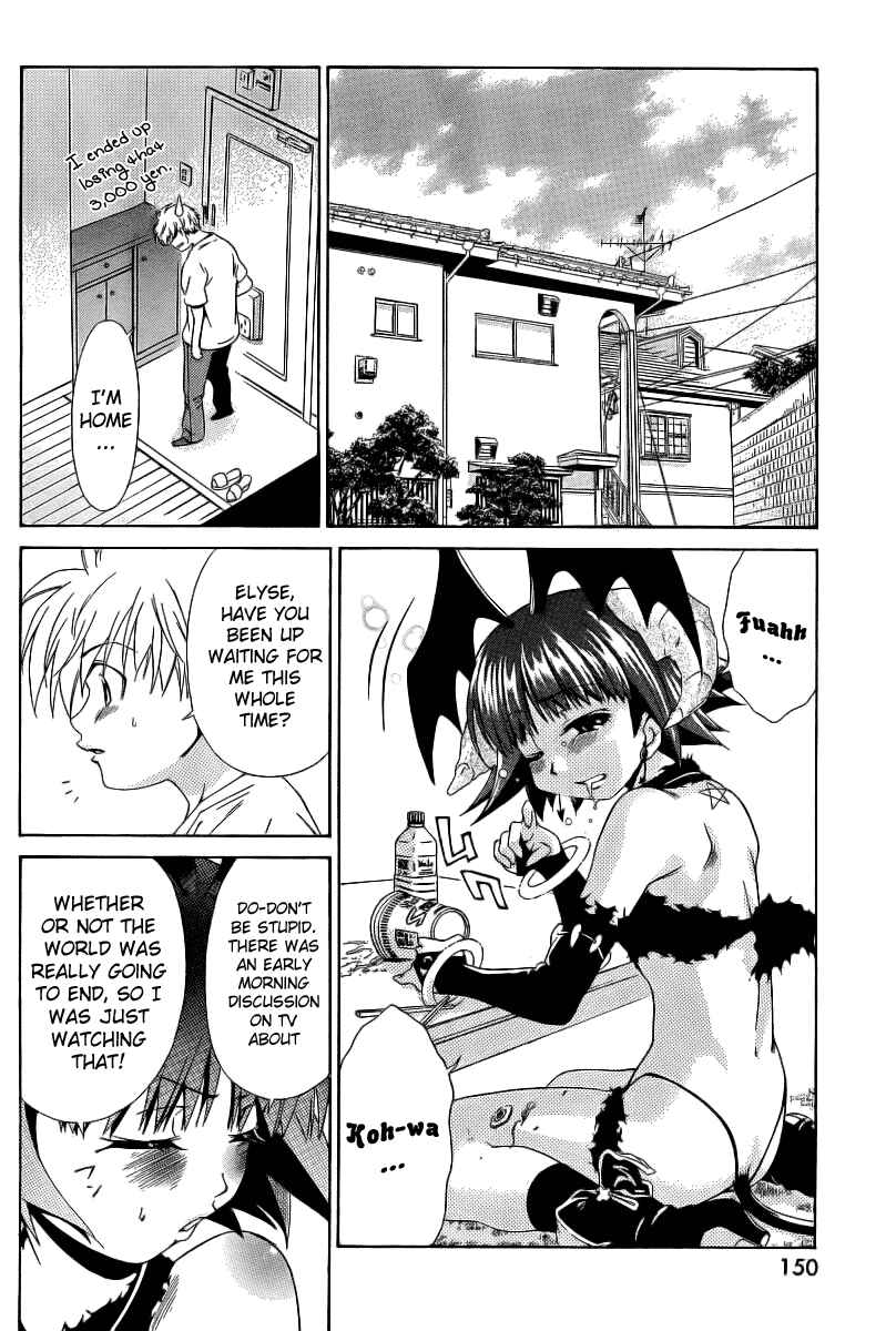 Page 7 Chapter 6 Oretama ~Ore ga Chikyuu wo Sukuutte!?~
