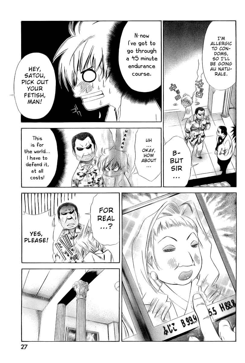 Page 11 Chapter 5 Oretama ~Ore ga Chikyuu wo Sukuutte!?~