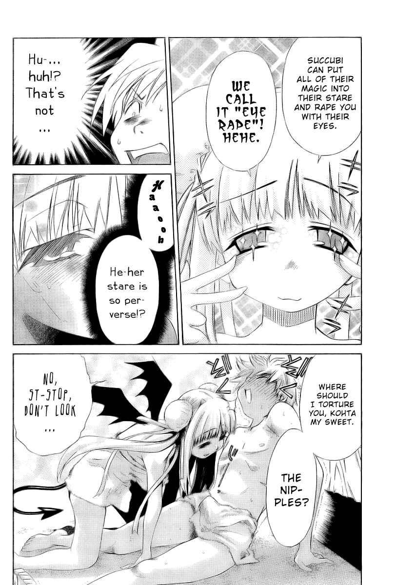 Page 18 Chapter 5 Oretama ~Ore ga Chikyuu wo Sukuutte!?~